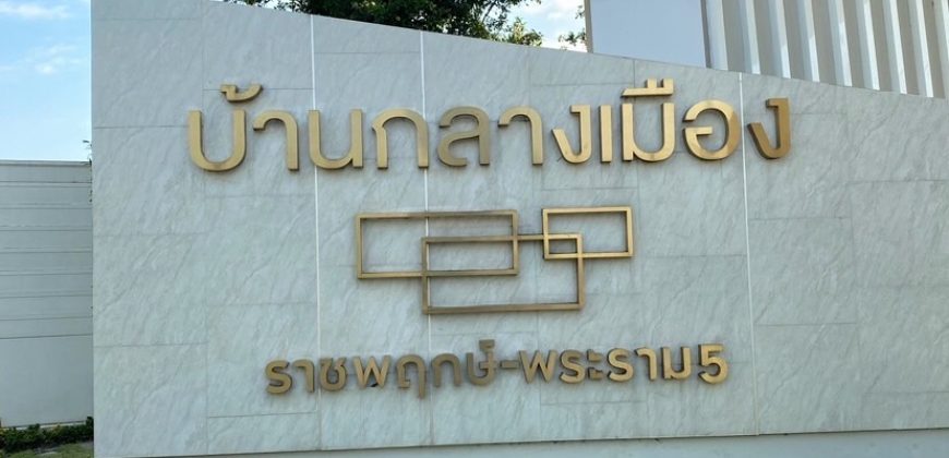 ทาวน์โฮม 3 ชั้น แต่งสวยหรูเป็นล้าน เหมือนบ้านตัวอย่าง แถม!! เฟอร์ทั้งบ้าน