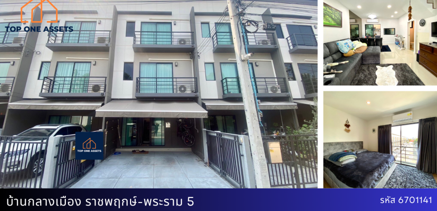 ทาวน์โฮม 3 ชั้น แต่งสวยหรูเป็นล้าน เหมือนบ้านตัวอย่าง แถม!! เฟอร์ทั้งบ้าน