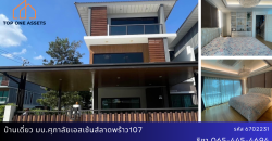 บ้านเดี่ยว มบ.ศุภาลัย เอสเซ้นส์ ลาดพร้าว 107 เฟอร์นิเจอบิ้วอินท์ พร้อมอยู่