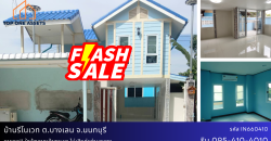 บ้านเดี่ยว ซ.บางเลน21 ใกล้ตลาดเจ้าพระยา