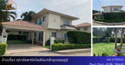 บ้านเดี่ยว มบ.ศุภาลัยพาร์ควิลล์ ร่มเกล้า สุวรรณภูมิ