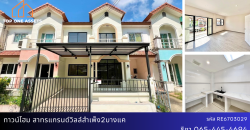 ทาวน์โฮมรีโนเวท มบ.สาทร แกรนด์ วิลล์ สำเพ็ง 2-บางแค