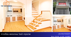 บ้านเดี่ยว เพชรเกษม วิลล่า(ซ.เพชรเกษม 108/1)  ตกแต่งใหม่ทั้งหลัง สไตล์มินิมอล