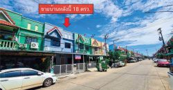 ทาวน์เฮ้าส์ บ้านเจริญลาภ 5 คลอง 8 ปทุมธานี ติดถนนรังสิต-นครนายก ร่มรื่น น่าอยู่