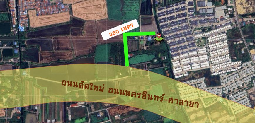 ที่ดินติดคลองลาดละมุด บรรยากาศดี ทำเลอนาคต ราคาดีงาม หน้าแปลงหันทิศเหนือ