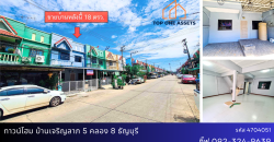 ทาวน์เฮ้าส์ บ้านเจริญลาภ 5 คลอง 8 ปทุมธานี ติดถนนรังสิต-นครนายก ร่มรื่น น่าอยู่