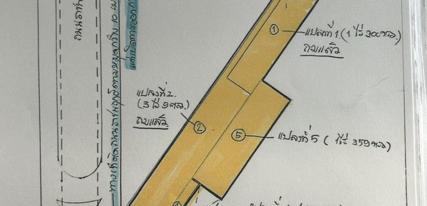 ที่ดินพร้อมบ้าน 1 หลัง ติดถนนราชพฤกษ์และคลองมหาสวัสดิ์ ใกล้ทางด่วน