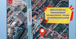 ที่ดินพร้อมบ้าน 1 หลัง ติดถนนราชพฤกษ์และคลองมหาสวัสดิ์ ใกล้ทางด่วน