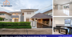 บ้านเดี่ยว เดอะเวอรีเดียนโฮม กาญจนาภิเษก-ปิ่นเกล้า สภาพแวดล้อมดี อยู่ถนนสายหลัก