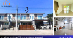 ทาวน์โฮม ศุภาลัย พรีโม่ กาญจนาภิเษก-ชัยพฤกษ์ หน้าบ้านฝั่งตรงข้ามเป็นสวน