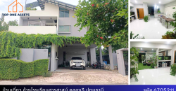 บ้าน 2 ชั้นครึ่ง ข้างโรงเรียนสารสาสน์ คลองสาม ปทุมธานี ใกล้แหล่งชุนชน