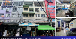 อาคารพาณิชย์ 4 ชั้น เนอวาน่าพาร์ค ลาดพร้าว–รามคำแหง53 ติดถนน (ลาดพร้าว 112)