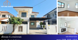 บ้านเดี่ยว มบ.เฟื่องสุข 5 บางบัวทอง