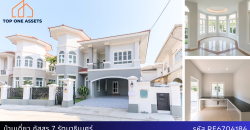 บ้านเดี่ยว มบ.ภัสสร 7 The Elegance รัตนาธิเบศร์ รีโนเวทใหม่ หลังใหญ่ ใกล้รถไฟฟ้า