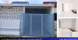 ทาวน์เฮ้าส์ หมู่บ้านเรือนสุข 2 ซอย 74 พร้อมอยู่ ฟรีโอน ฟรีเฟอร์นิเจอร์