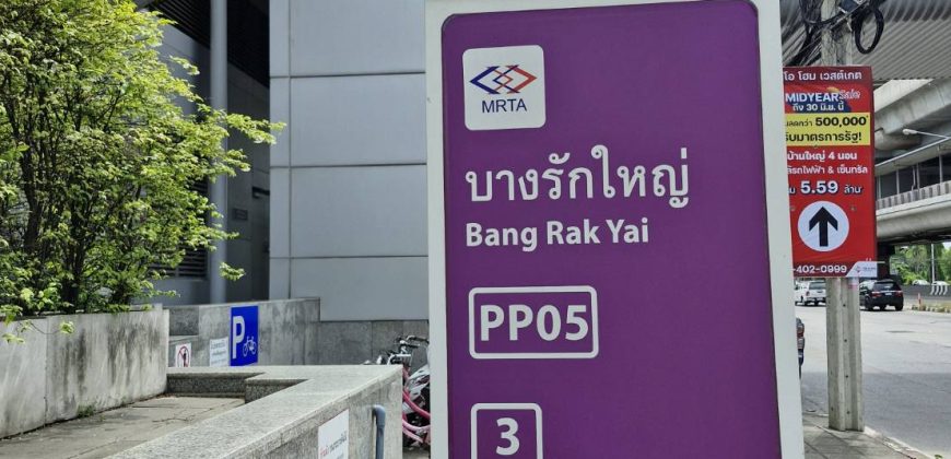 คอนโด สุปรีดา ติดรถไฟฟ้า สูง 8 ชั้น ราคาถูก ทำเลเลิศ