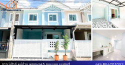 ทาวน์เฮ้าส์ พฤกษา43 หน้าบ้านกว้าง ถนนเมน มี 4 ห้องนอน ใกล้แหล่งชุมชน