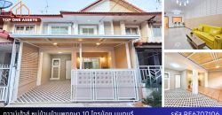 ทาวน์เฮ้าส์รีโนเวท พร้อมอยู่ หมู่บ้านพฤกษา 10 พร้อมเฟอร์นิเจอร์