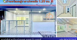 ทาวน์เฮ้าส์ บัวทอง4 ซอย4/5 ห้องโถงกว้าง มีบริเวณนั่งเล่น ราคาประหยัด