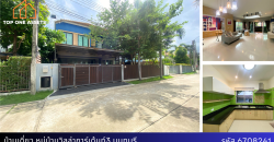 บ้านเดี่ยว หมู่บ้านวิลล่า การ์เด้นท์3 ตรงข้ามสโมสรโครงการ หน้าบ้านไม่ชนใคร