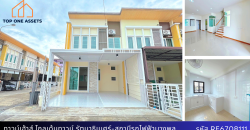 ทาวน์เฮ้าส์ 2 ชั้น 4 ห้องนอน โกลเด้นทาวน์ รัตนาธิเบศร์-สถานีรถไฟฟ้าบางพลู