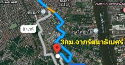 ที่ดินสวน 1 ไร่ ไทรม้า นนทบุรี ทำเลดี ติดถนนคอนกรีต ใกล้หมู่บ้านเซนโทร