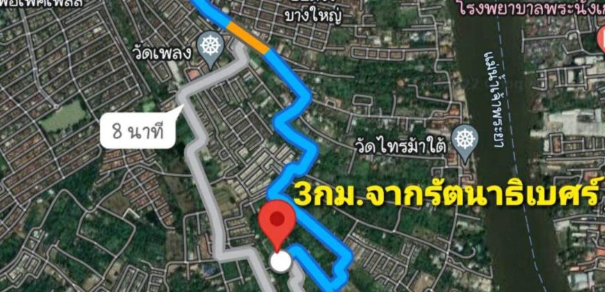 ที่ดินสวน 1 ไร่ ไทรม้า นนทบุรี ทำเลดี ติดถนนคอนกรีต ใกล้หมู่บ้านเซนโทร