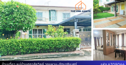 บ้านเดี่ยว หมู่บ้านศุภาลัยวิลล์ วงแหวน-รัตนาธิเบศร์ ทำเลดี ใกล้รถไฟฟ้า