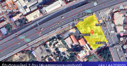 ที่ดินติดถนนใหญ่ 2 ด้าน ทำเลธุรกิจ ใกล้ท่าน้ำสะพานพระราม5