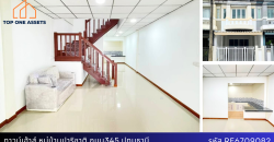 ทาวน์เฮ้าส์ 2 ชั้น รีโนเวทใหม่ หมู่บ้านปาริชาติ ถนน345 ใกล้รพ.ปากเกร็ด