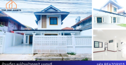 บ้านเดี่ยว 2 ชั้น หมู่บ้านบัวทอง2 พื้นที่เยอะ 4 ห้องนอน ใกล้ MRT คลองบางไผ่