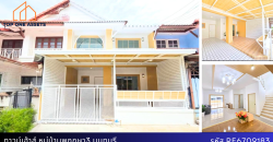 ทาวน์เฮ้าส์ 2 ชั้น หมู่บ้านพฤกษา3 มีระเบียงหน้าบ้าน ตกแต่งใหม่ทั้งหลัง แถมเฟอร์ฯ