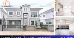 บ้านแฝด หมู่บ้านโกลเด้น นีโอ 2 ลาดพร้าว-เกษตรนวมินทร์ ทำเลทอง ใกล้แหล่งช้อปปิ้ง