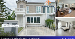 บ้านแฝด หมู่บ้านอัญญ่า บางนา-รามคำแหง2 ใกล้เมกาบางนาและทางด่วน ราคาสุดคุ้ม