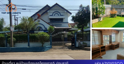 บ้านเดี่ยว หมู่บ้านเมืองเอก โครงการ 5 ทำเลทอง ราคาดี พื้นที่เยอะ