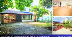 บ้านริมคลองกลางเมืองนนท์ ใกล้ BTS แยกติวานนท์ ทำเลดี การเดินทางสะดวกสบาย