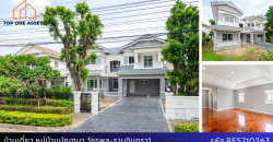 บ้านเดี่ยว หมู่บ้านมัณฑนา วัชรพล-รามอินทรา 1 รีโนเวทใหม่ทั้งหลัง ทำเลทอง