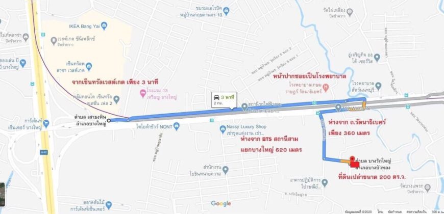 ที่ดิน ซอยวัดมะเดื่อ บางบัวทอง ห่างจากถนนรัตนาธิเบศร์แค่ 360 เมตร ใกล้แหล่งชุมชน