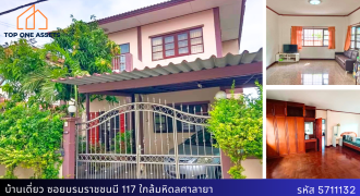 บ้านเดี่ยว ซอยบรมราชชนนี 117 ใกล้มหิดลศาลายา บิ้วอินจัดเต็ม ทำเลดีเข้าออกสะดวก