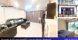 บ้านแฝด สไตล์โมเดิร์น หมู่บ้านศุภาลัยพรีโม่ กาญจนาภิเษก-ชัยพฤกษ์ ถนนเมน