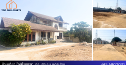 บ้านเดี่ยวหลังใหญ่ พื้นที่กว้างขวางขนาด 2 ไร่ ใกล้รพ.บางเลน นครปฐม