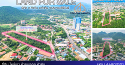 ที่ดินไหล่เขาติดเนินธรรมชาติ วิวทะเลแบบพาโนรามา สุดหรู 11 ไร่เศษ ห้วยมงคล หัวหิน