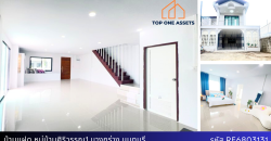 บ้านแฝดห้องริม 36 ตรว. พื้นที่ใช้สอยจัดเต็มเหมือนบ้านเดี่ยว หมู่บ้านศิริวรรณ1 นนทบุรี เพียง 3.49ล้าน