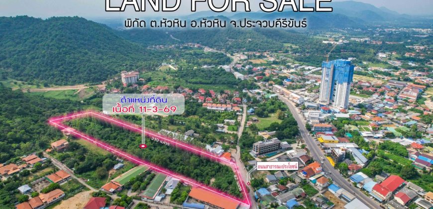 ที่ดินไหล่เขาติดเนินธรรมชาติ วิวทะเลแบบพาโนรามา สุดหรู 11 ไร่เศษ ห้วยมงคล หัวหิน