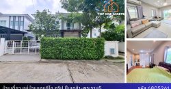 บ้านเดี่ยวหลังใหญ่ หมู่บ้านแลนซีโอ คริป ปิ่นเกล้า – พระราม 5 ต่อเติมเต็ม พร้อมอยู่ ราคาดี
