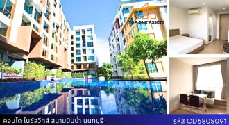 คอนโดพร้อมผู้เช่า ห้องสตูดิโอสุดสวย ไนซ์ สวีทส์ สนามบินน้ำ ทำเลดี ใกล้แหล่งชุมชน เดินทางสะดวก