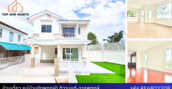 บ้านเดี่ยว หมู่บ้านชัยพฤกษ์1 ติวานนท์-ราชพฤกษ์ เงียบ สงบ สาธารณูปโภคครบครัน