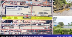 ที่ดินศักยภาพสูง ทำเลทอง ลาดกระบัง เนื้อที่ 23-1-48 ไร่ เหมาะแก่การลงทุน