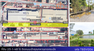 ที่ดินศักยภาพสูง ทำเลทอง ลาดกระบัง เนื้อที่ 23-1-48 ไร่ เหมาะแก่การลงทุน