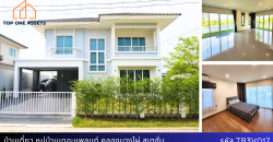บ้านเดี่ยวหลังมุมสุดพิเศษ เดอะแพลนท์ คลองบางไผ่ สเตชั่น พื้นที่ 52.8 ตรว. ในราคาสุดคุ้มเพียง 4.3 ล้านบาท